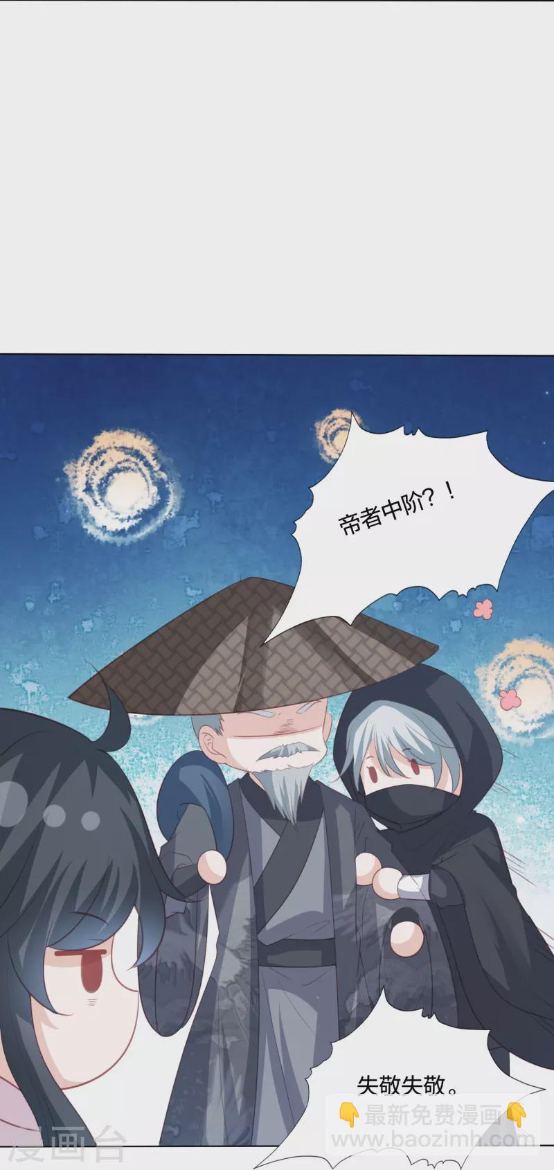 第240话 四口之家-第253话