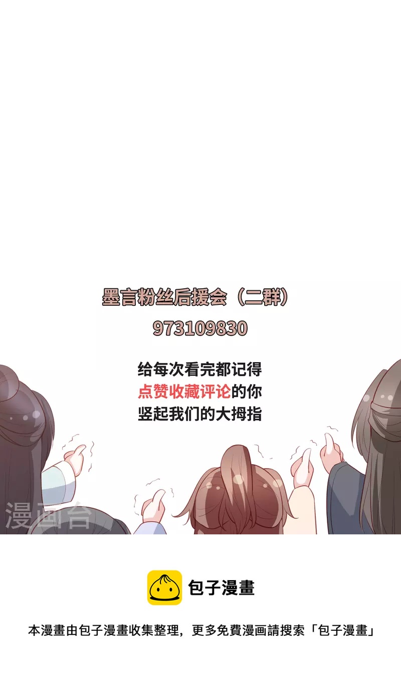 第240话 四口之家-第253话