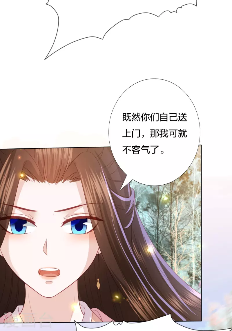 第240话 四口之家-第253话