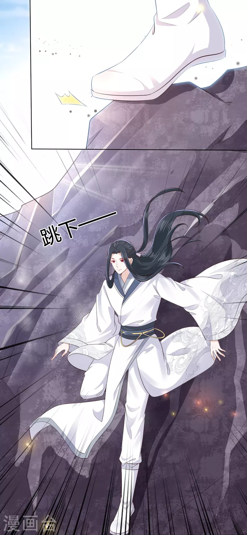 第242话 探探底细-第255话