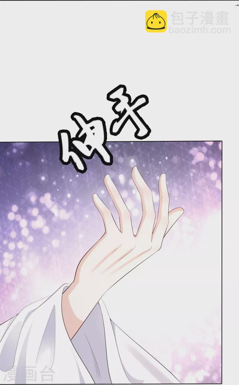 第242话 探探底细-第255话
