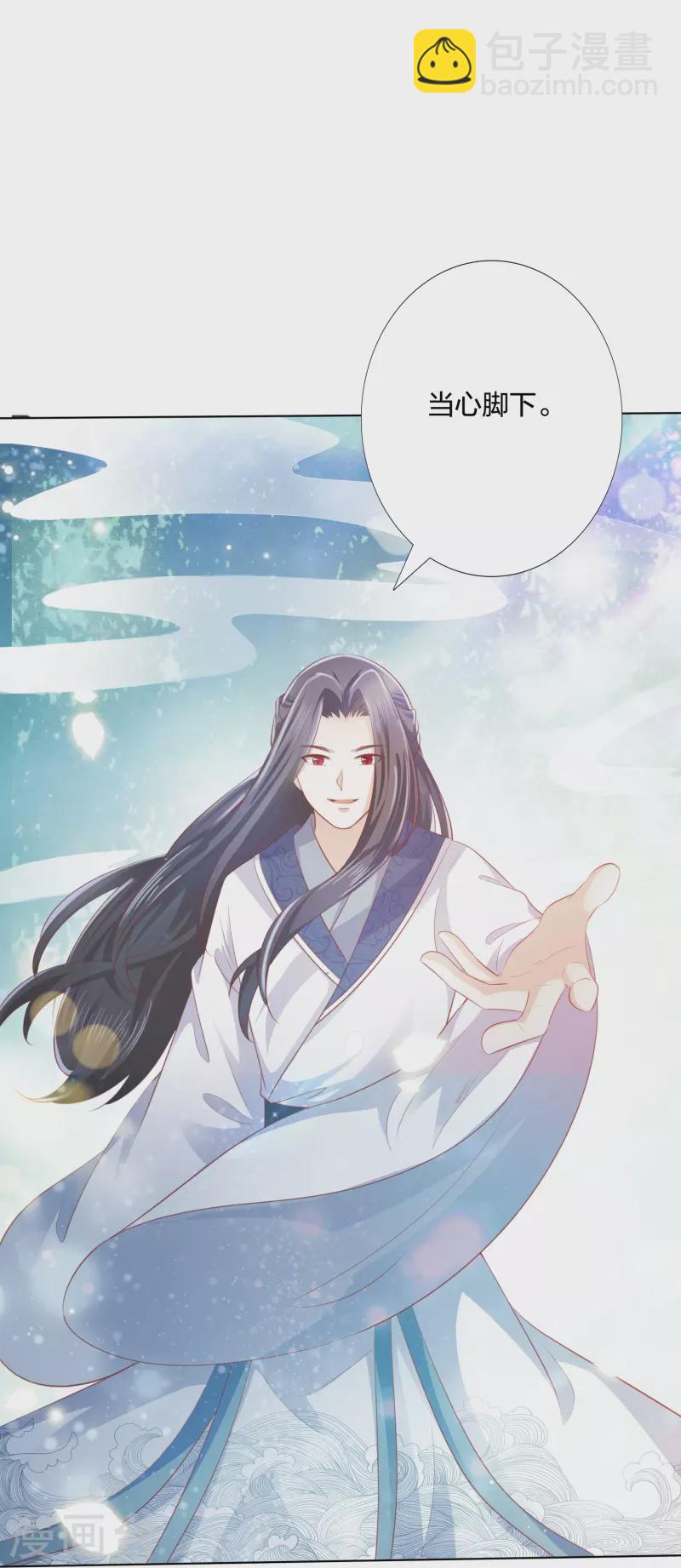 第242话 探探底细-第255话