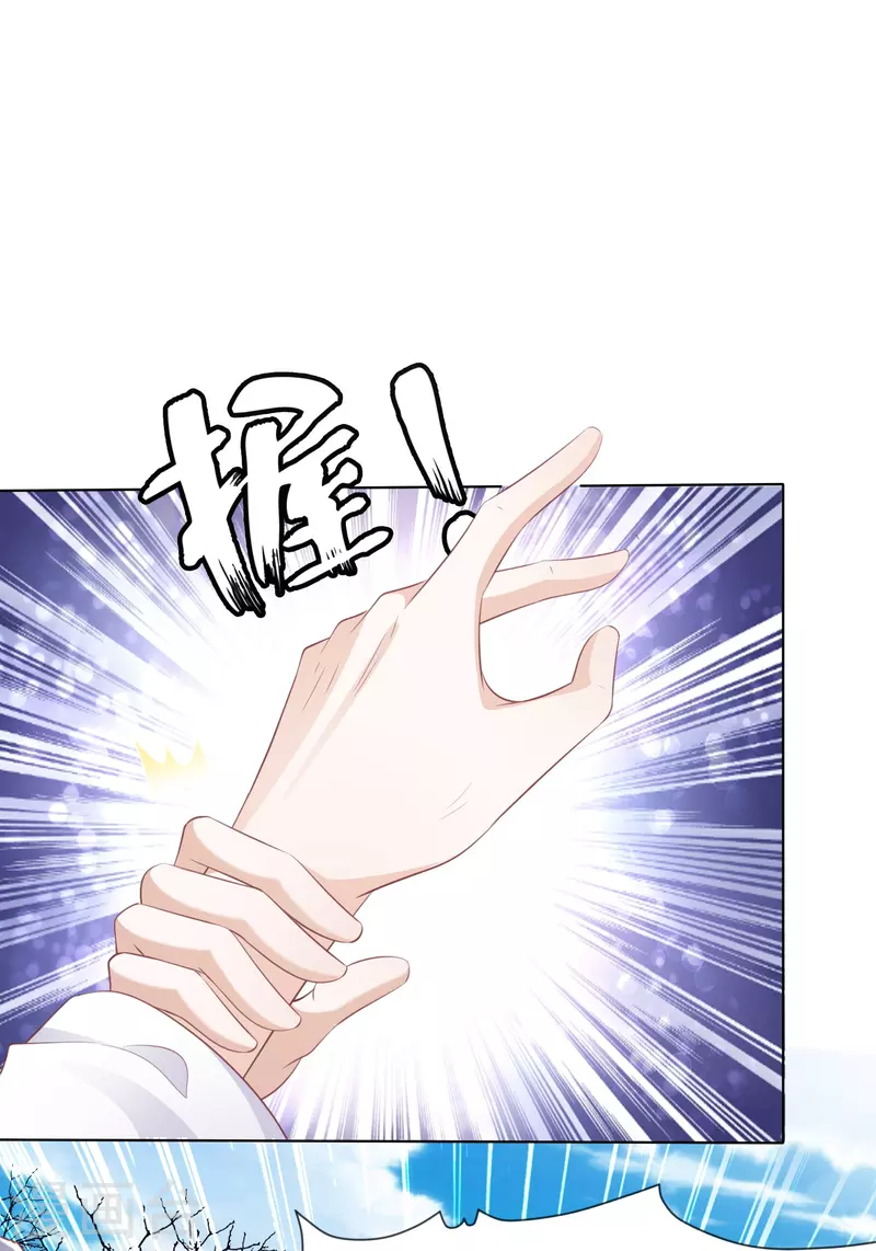 第242话 探探底细-第255话