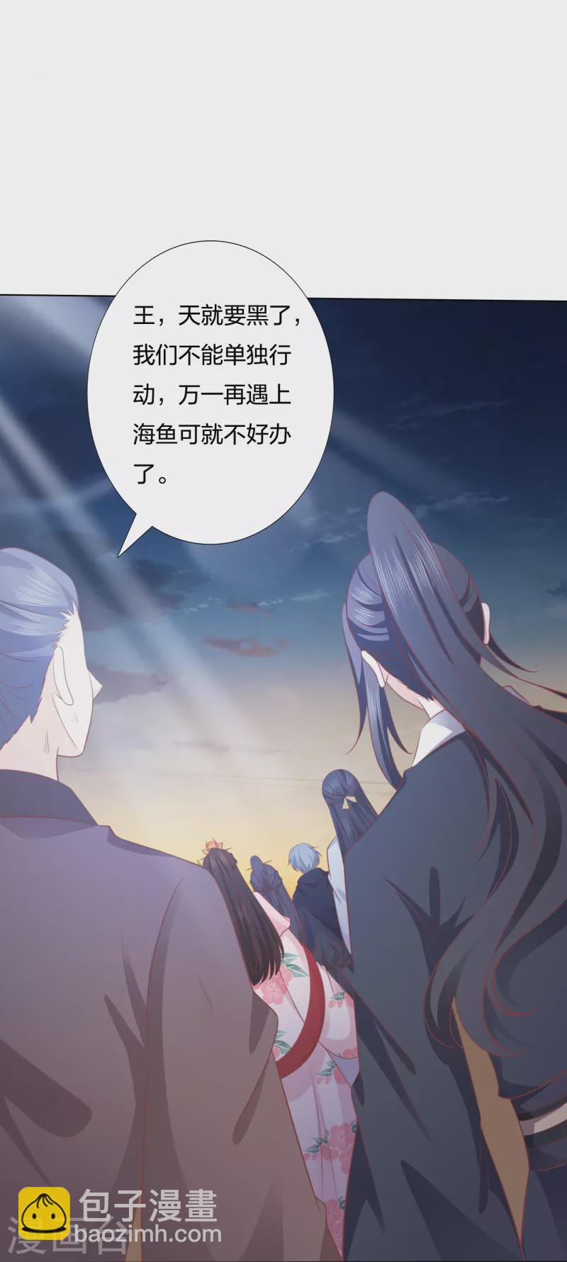 第242话 探探底细-第255话