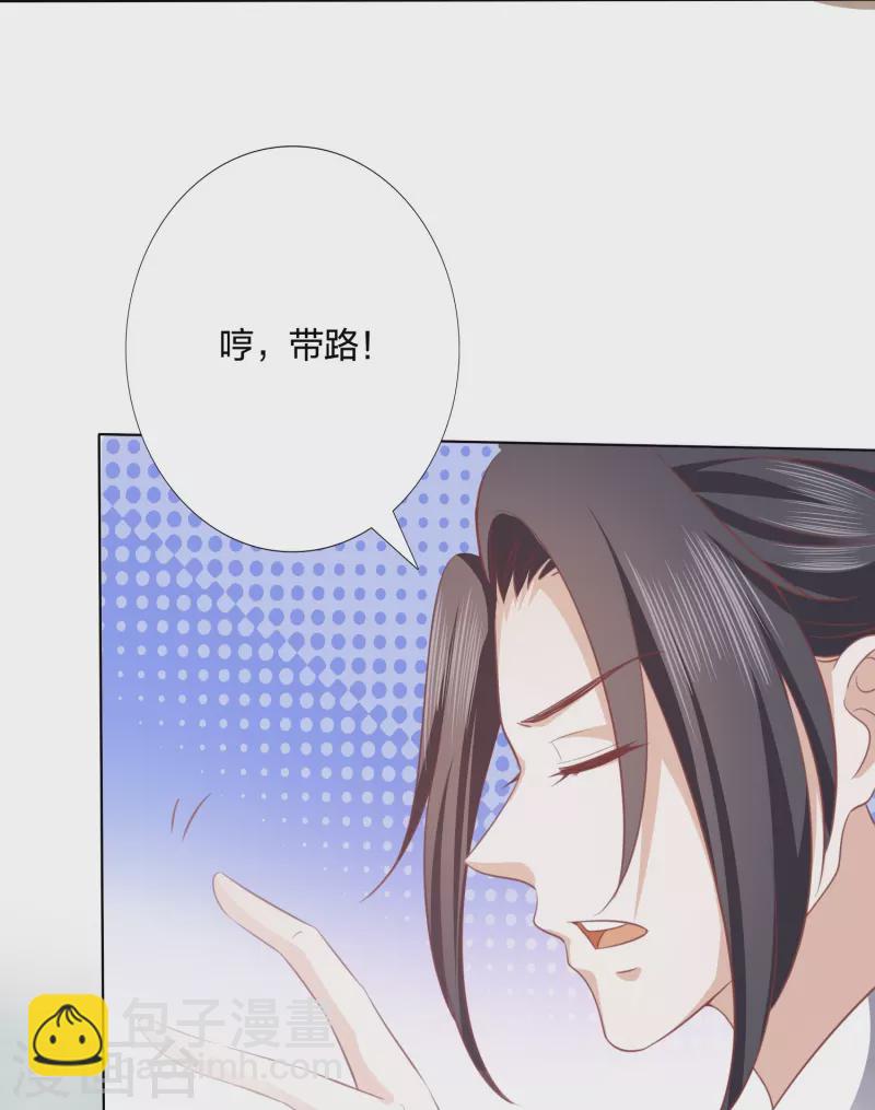 第242话 探探底细-第255话