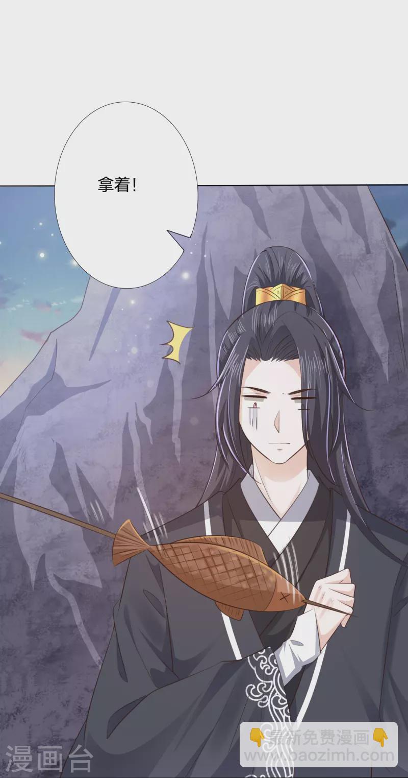 第242话 探探底细-第255话