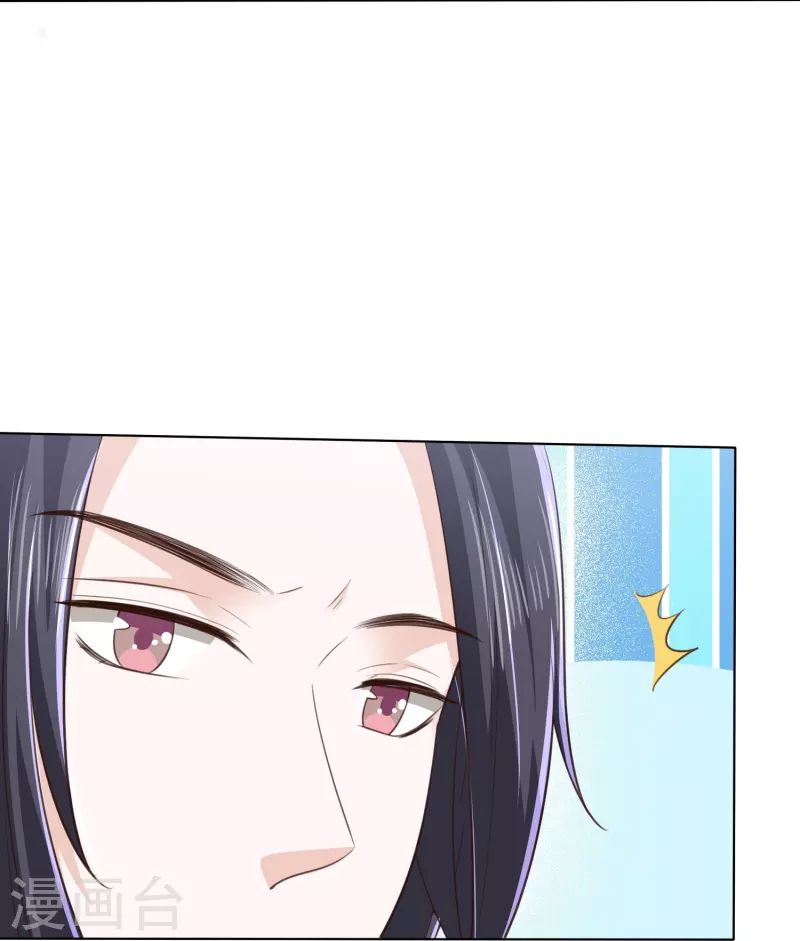 第242话 探探底细-第255话