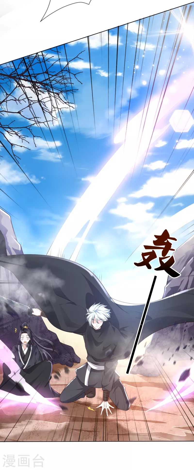 第242话 探探底细-第255话