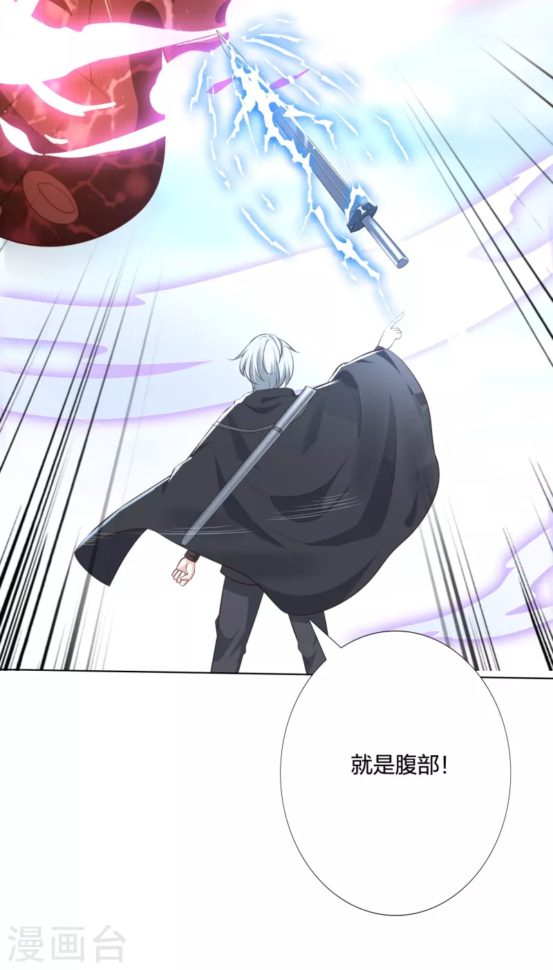 第242话 探探底细-第255话