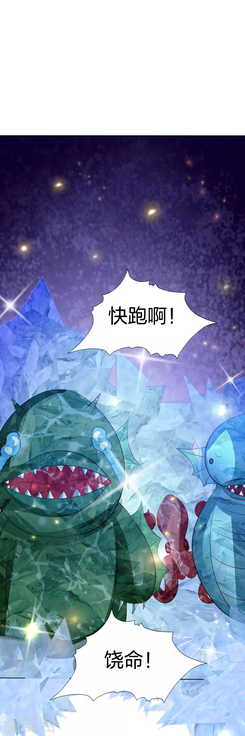第244话 我真嫉妒你-第257话