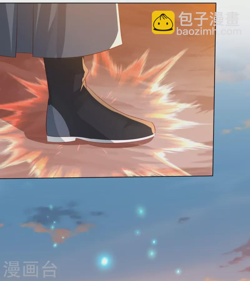 第244话 我真嫉妒你-第257话