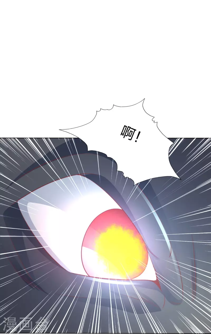 第246话 天降祥瑞-第259话