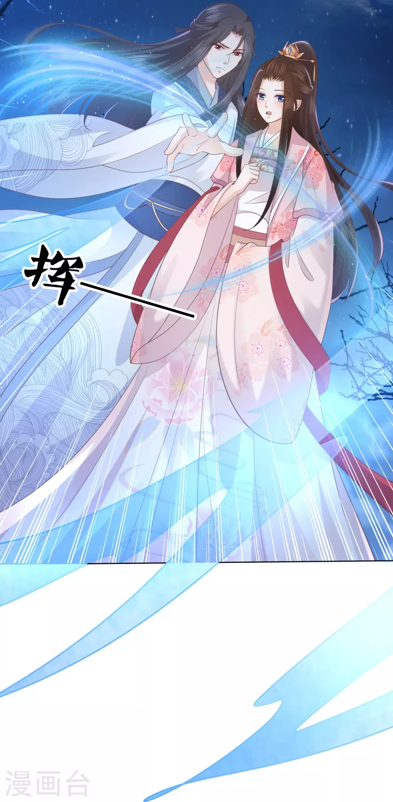 第246话 天降祥瑞-第259话