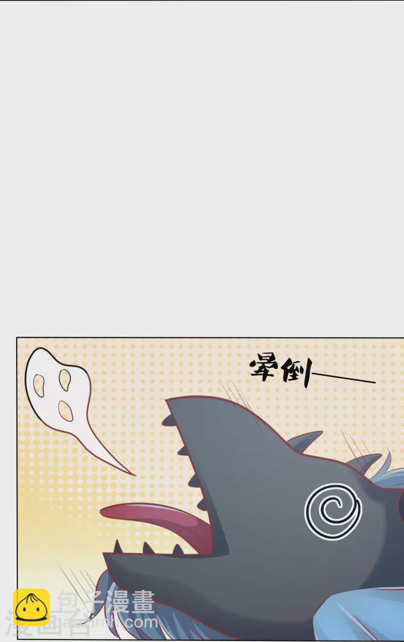 第246话 天降祥瑞-第259话