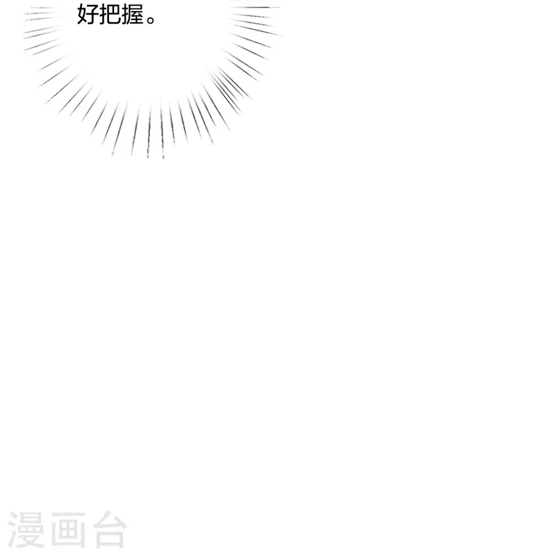 第246话 天降祥瑞-第259话
