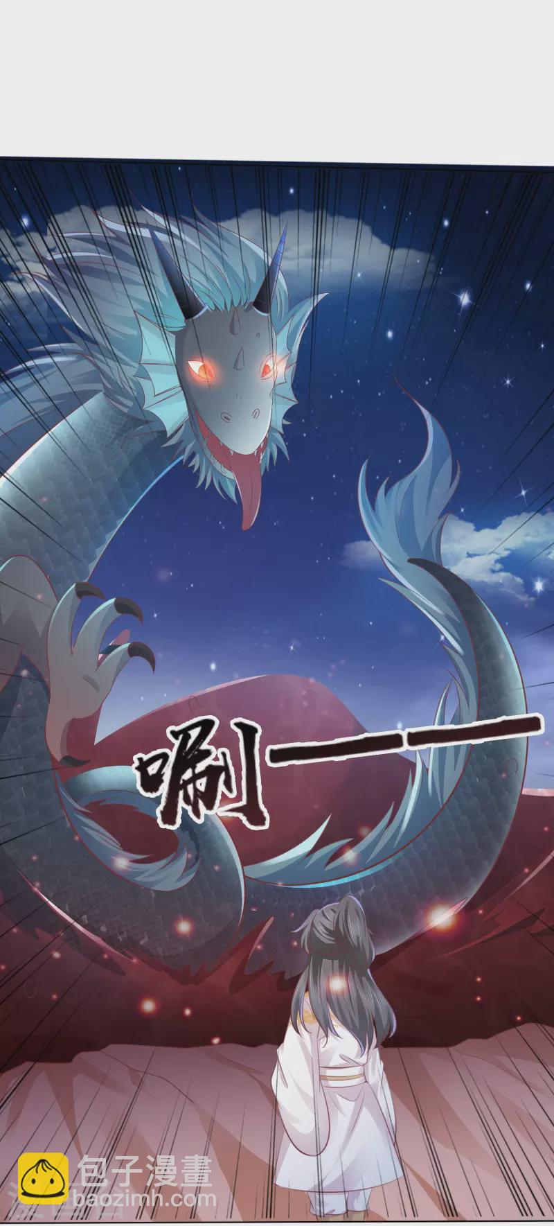 第246话 天降祥瑞-第259话