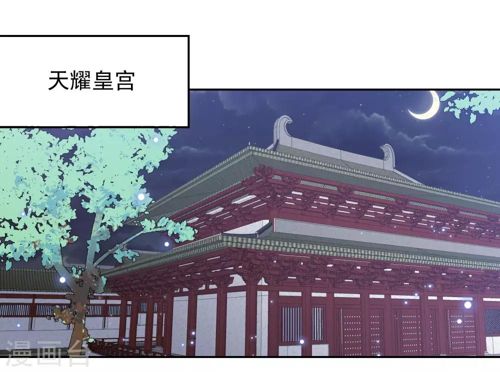 第24话 各方打捞，尸骨无存-第27话