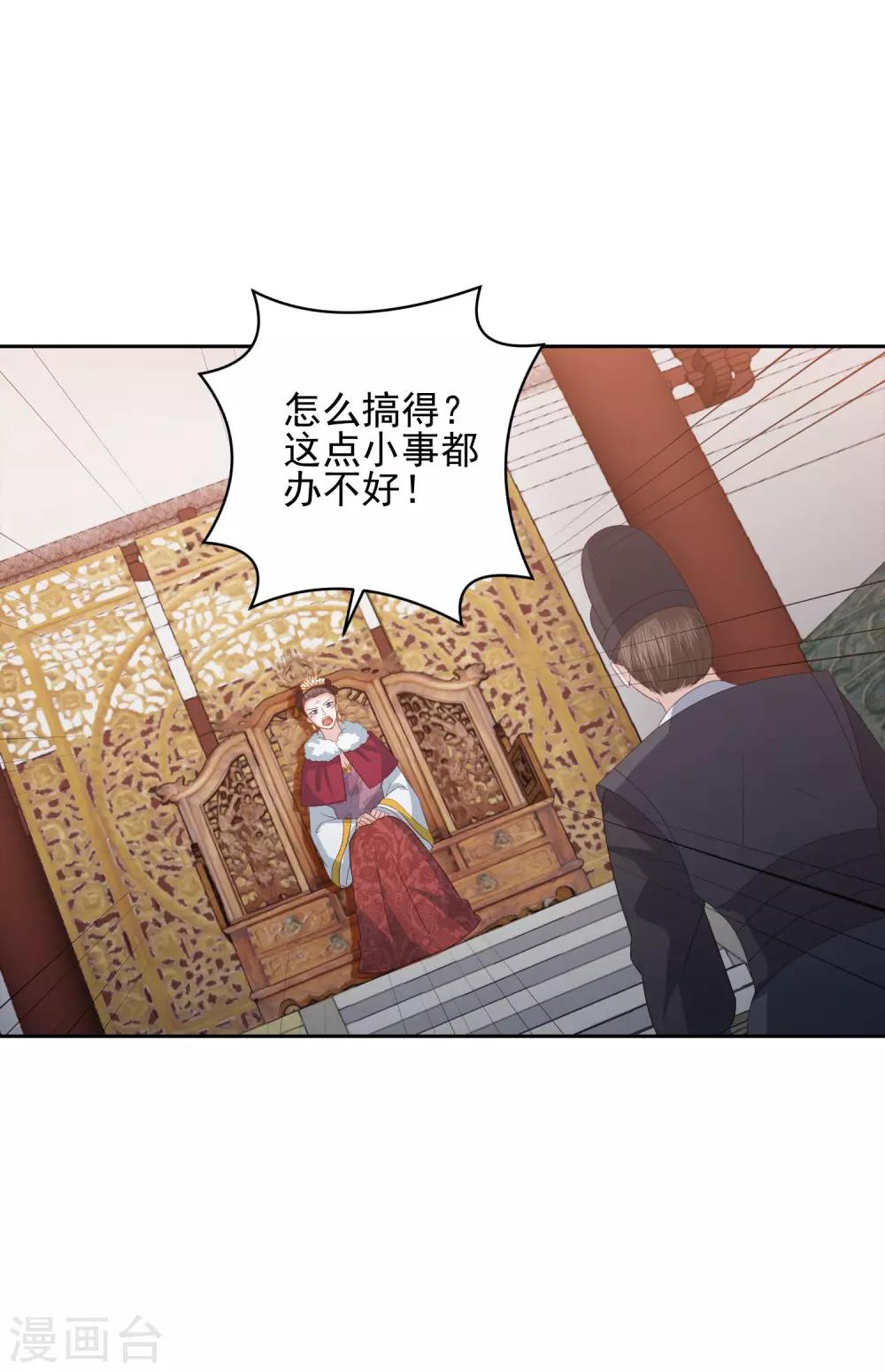 第24话 各方打捞，尸骨无存-第27话