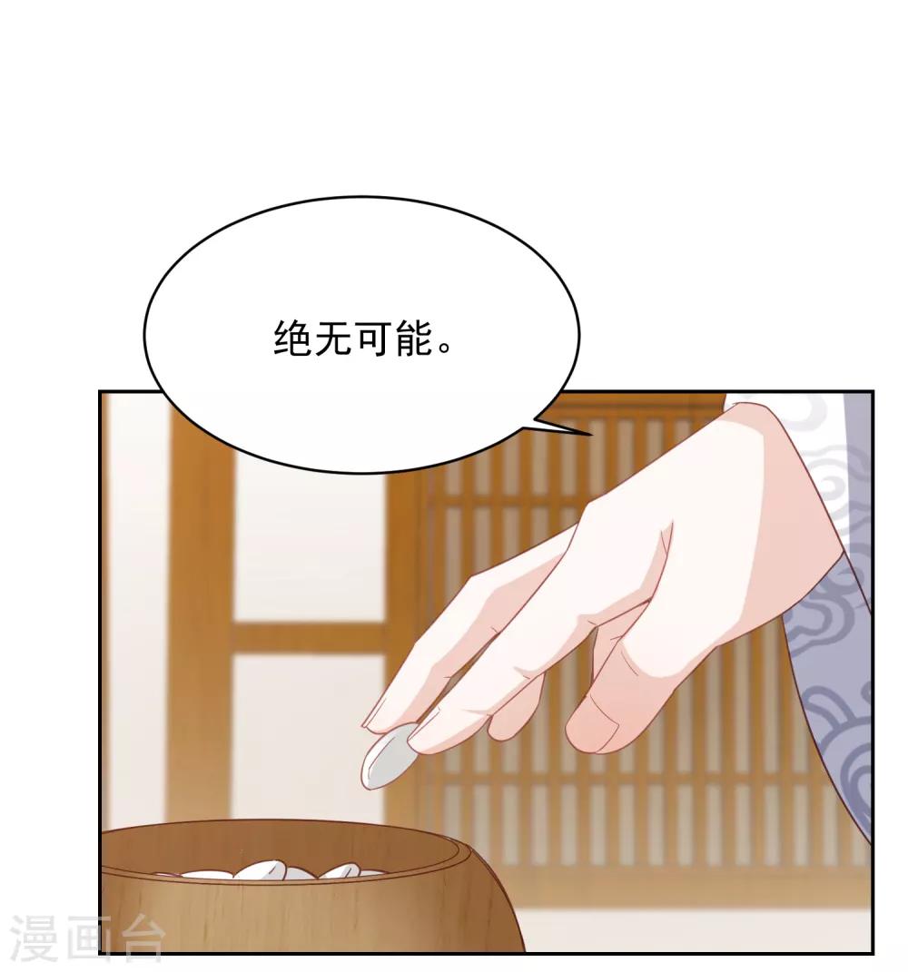 第24话 各方打捞，尸骨无存-第27话