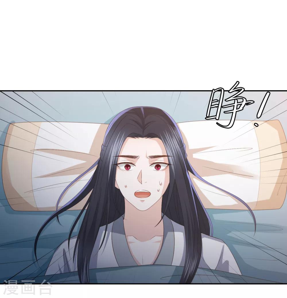 第24话 各方打捞，尸骨无存-第27话