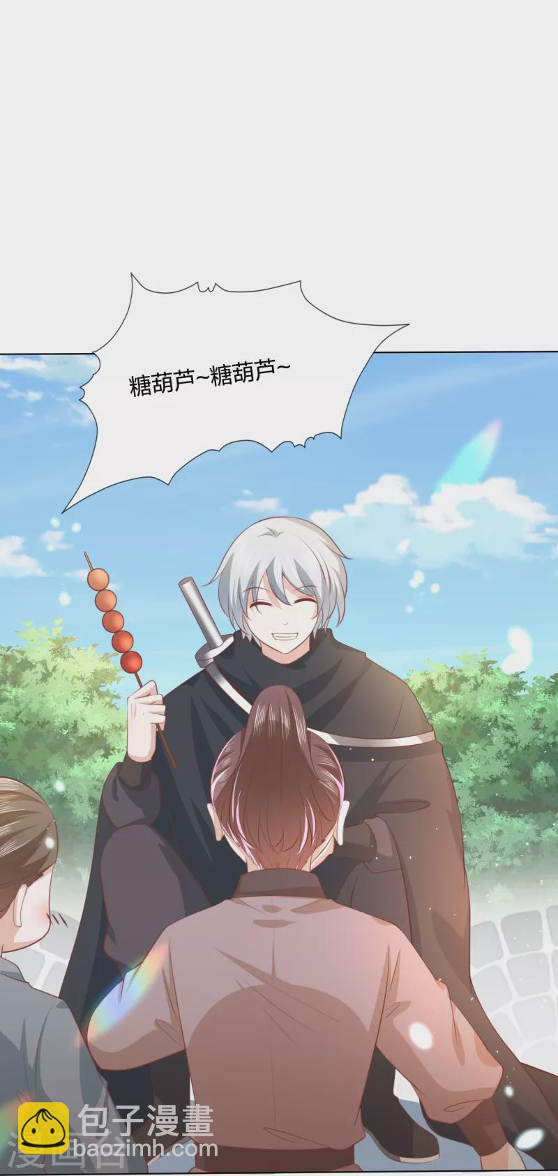 第248话 真龙天子出墨家-第261话