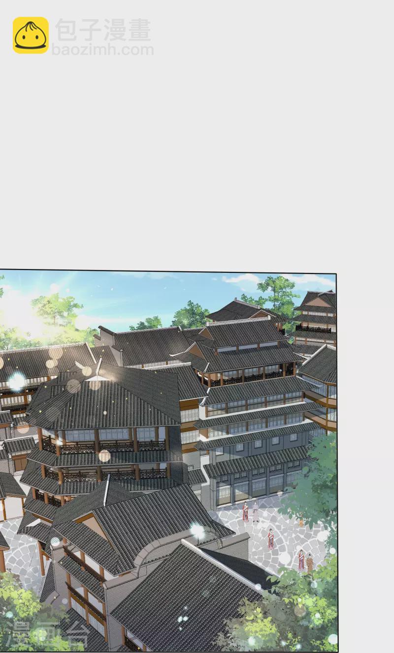 第248话 真龙天子出墨家-第261话