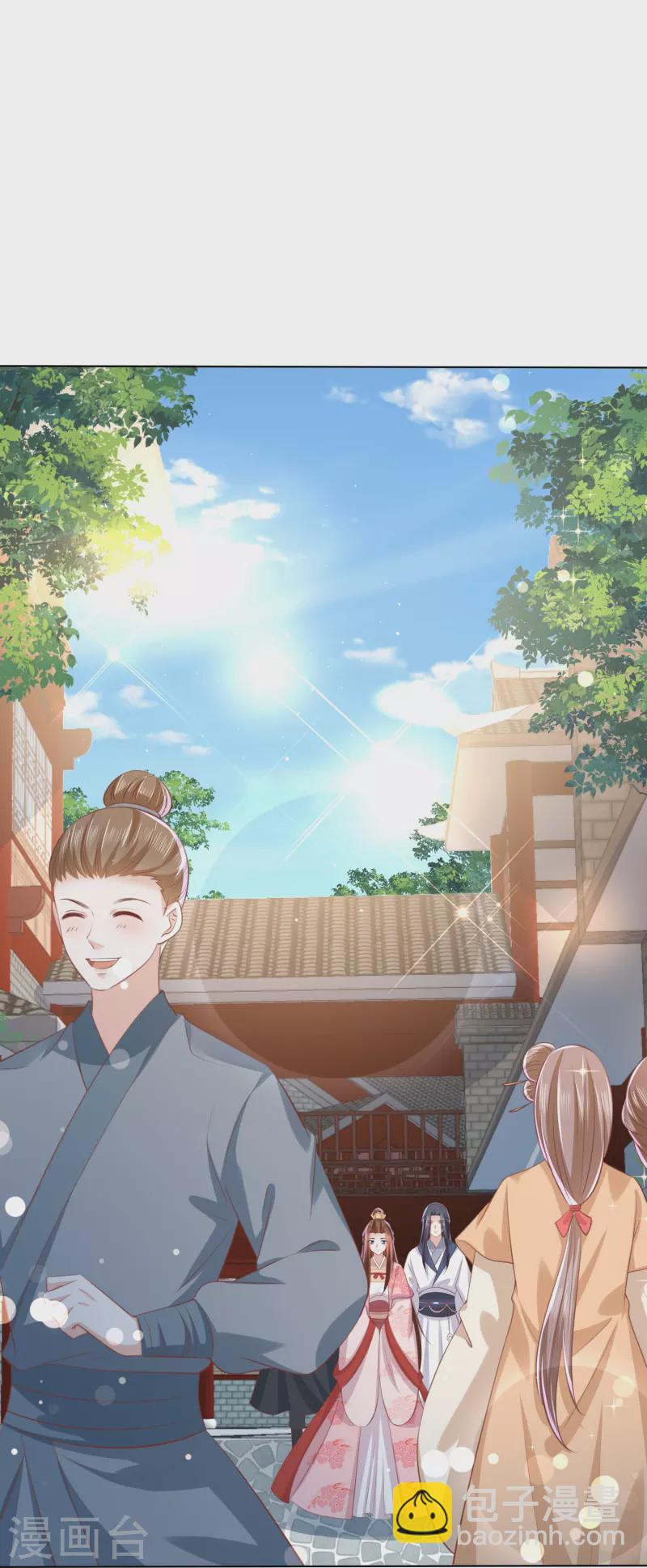 第248话 真龙天子出墨家-第261话