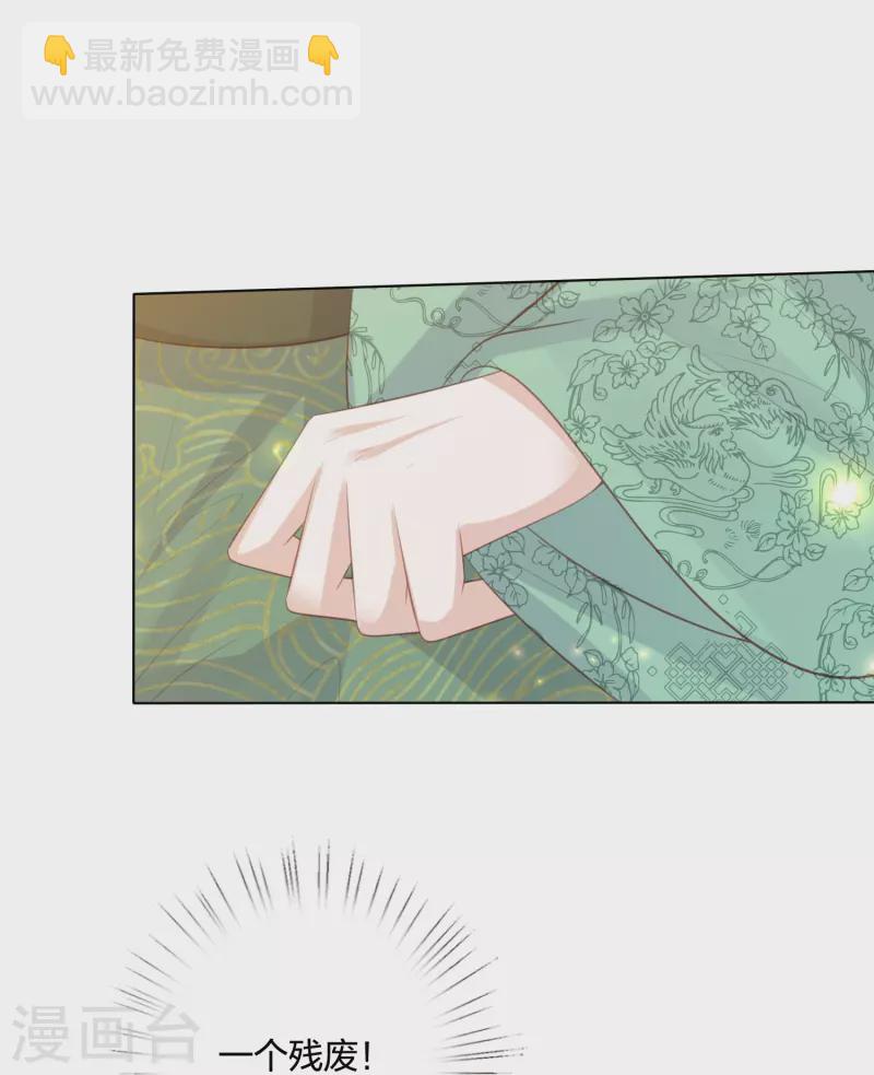 第250话 登基大典-第263话