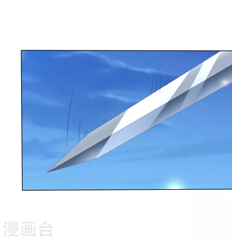 第250话 登基大典-第263话