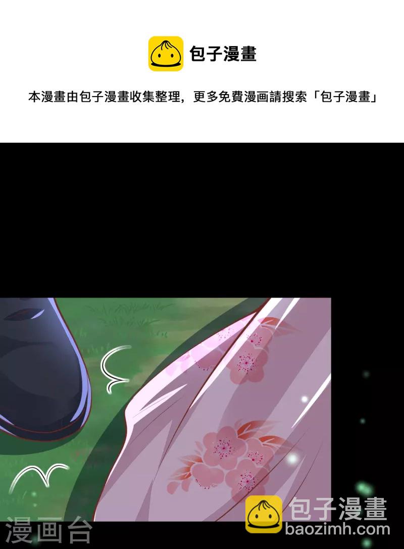 第252话 我会一直陪着你-第265话