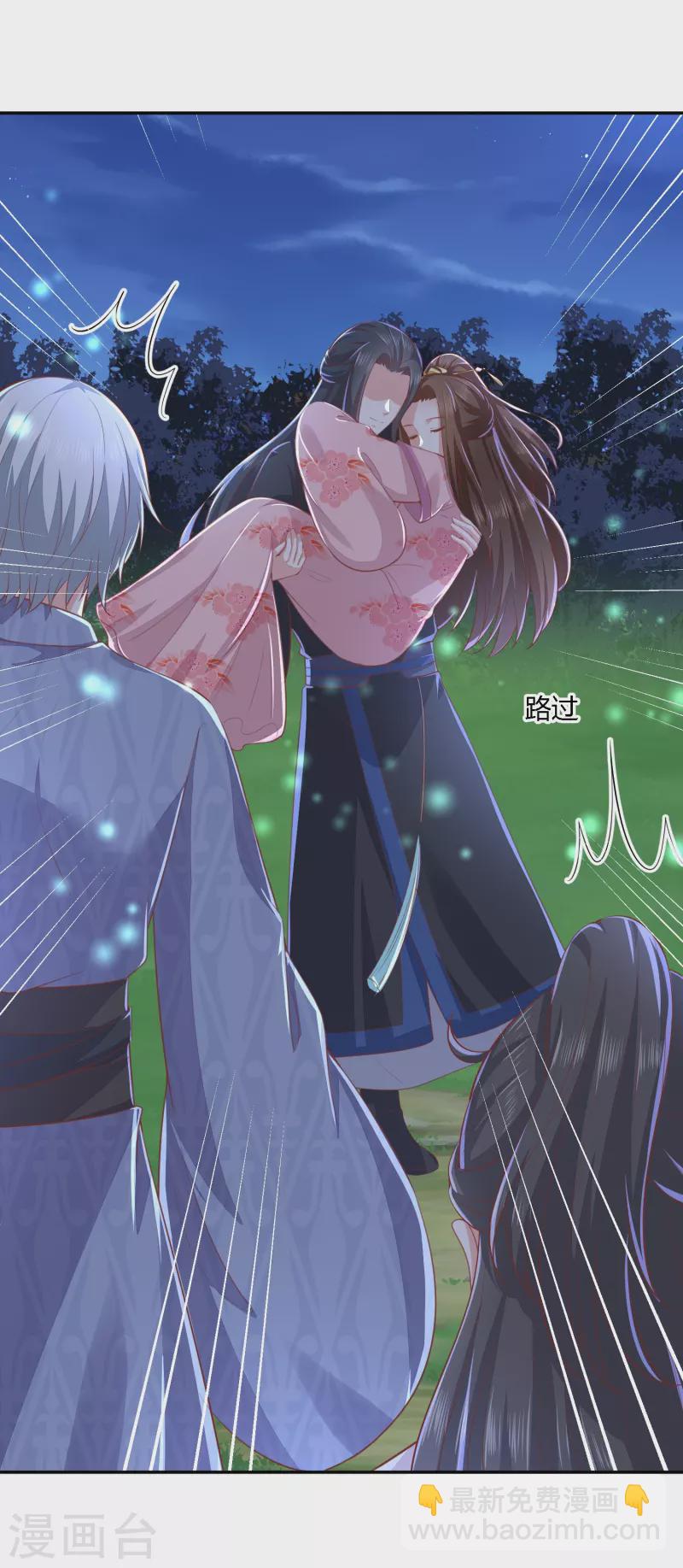 第252话 我会一直陪着你-第265话
