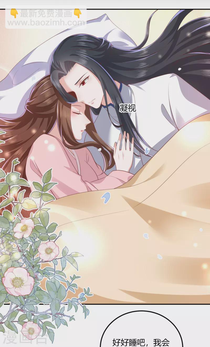 第252话 我会一直陪着你-第265话
