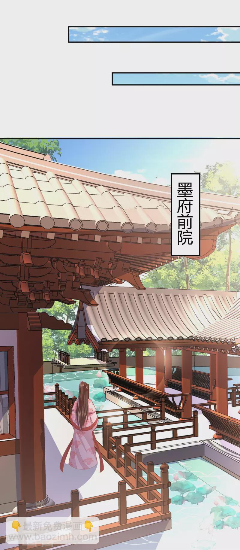 第252话 我会一直陪着你-第265话