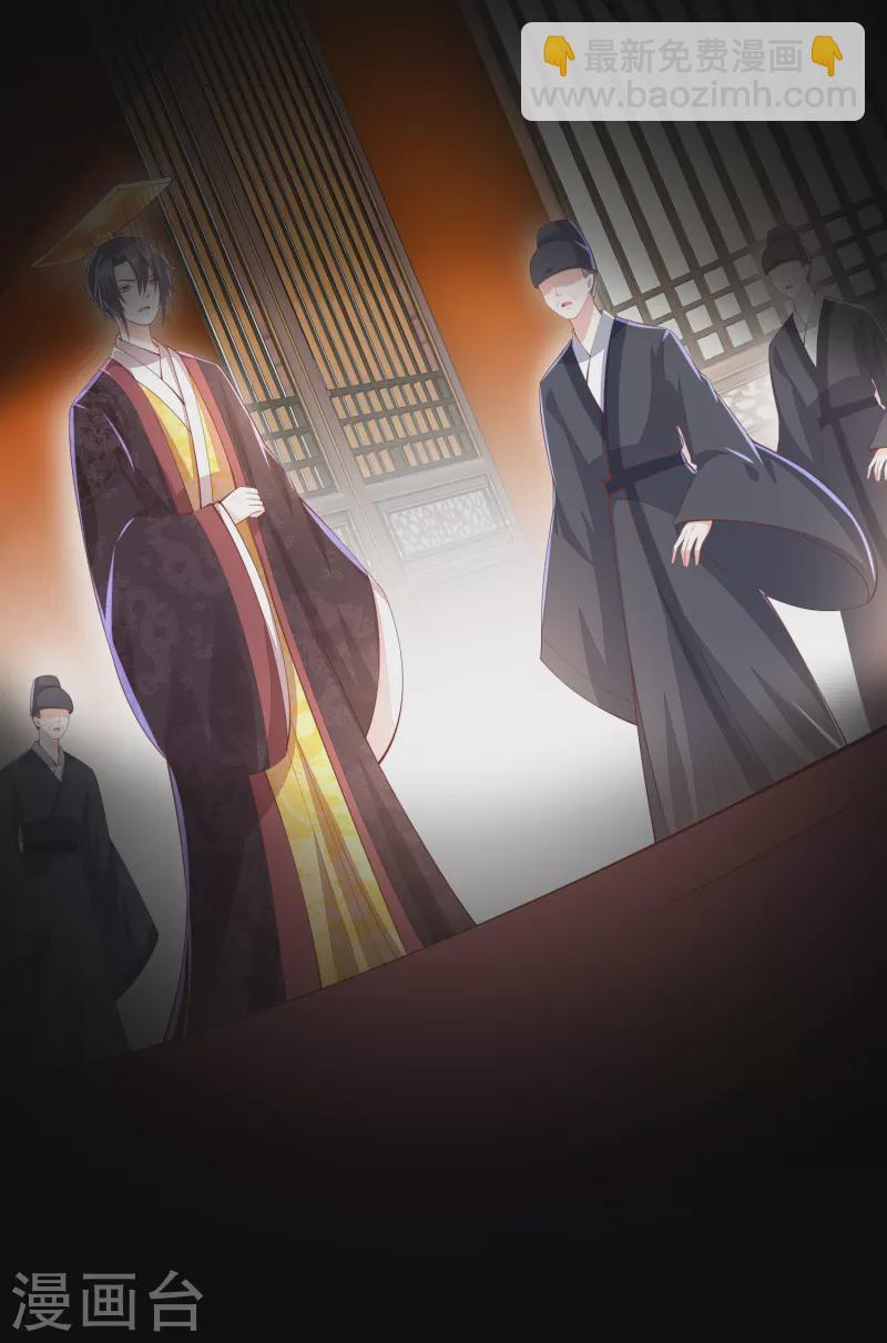 第252话 我会一直陪着你-第265话