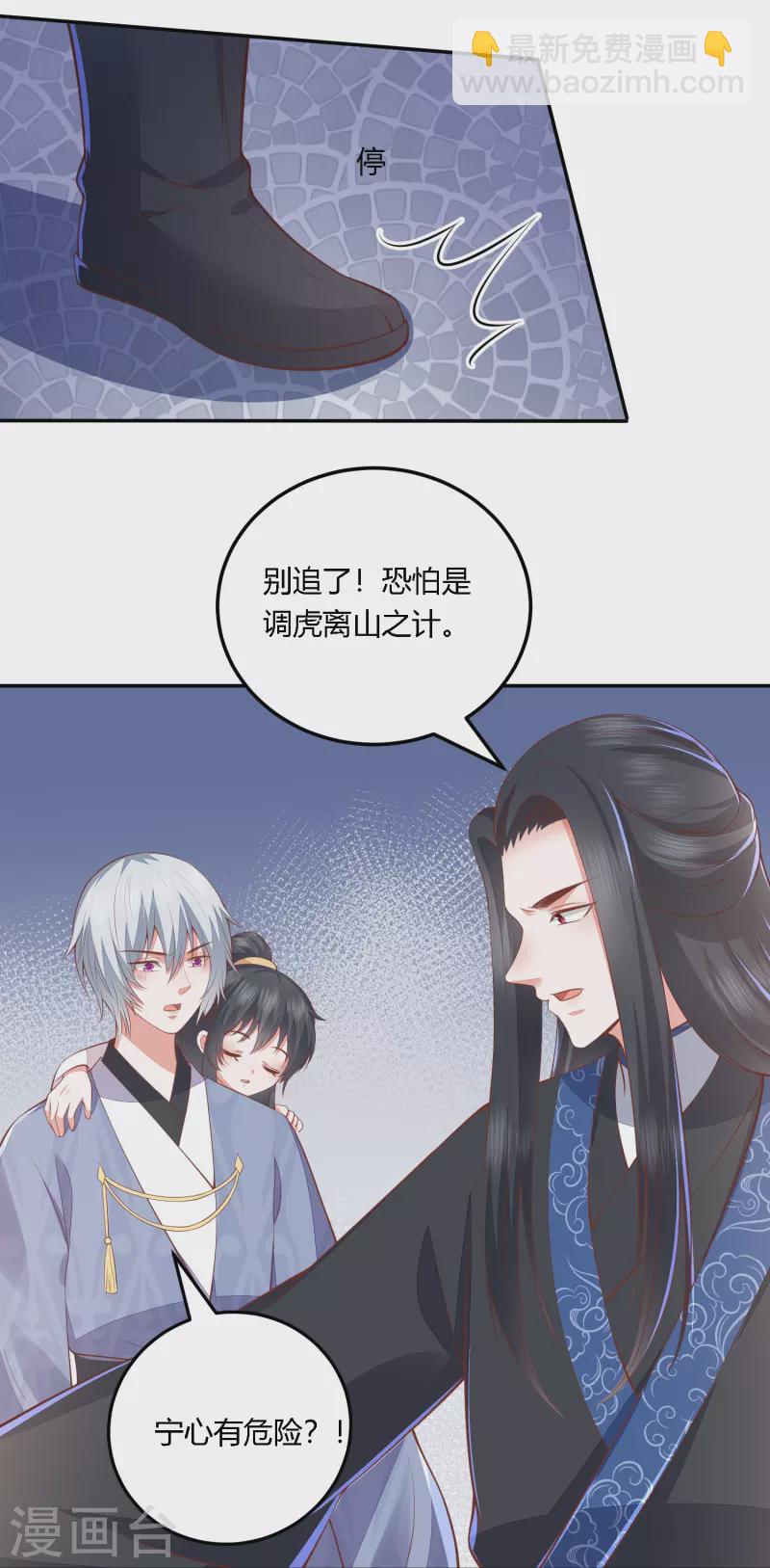 第254话 凤凰于飞-第267话