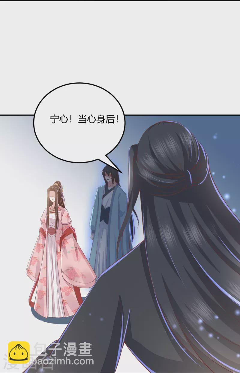 第254话 凤凰于飞-第267话