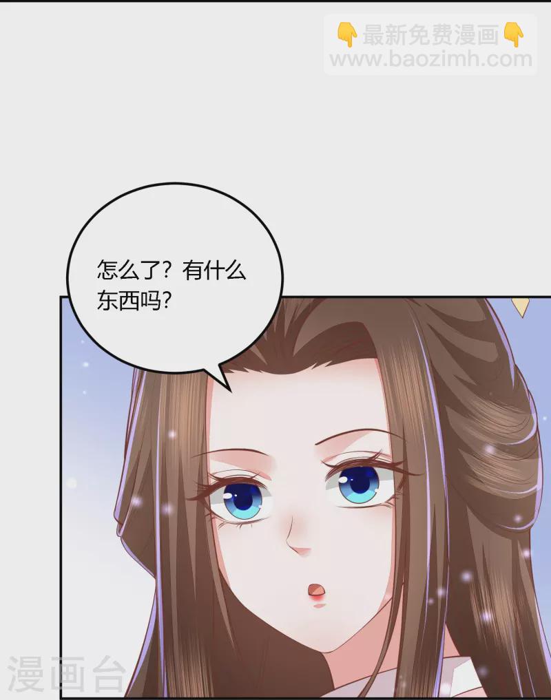 第254话 凤凰于飞-第267话