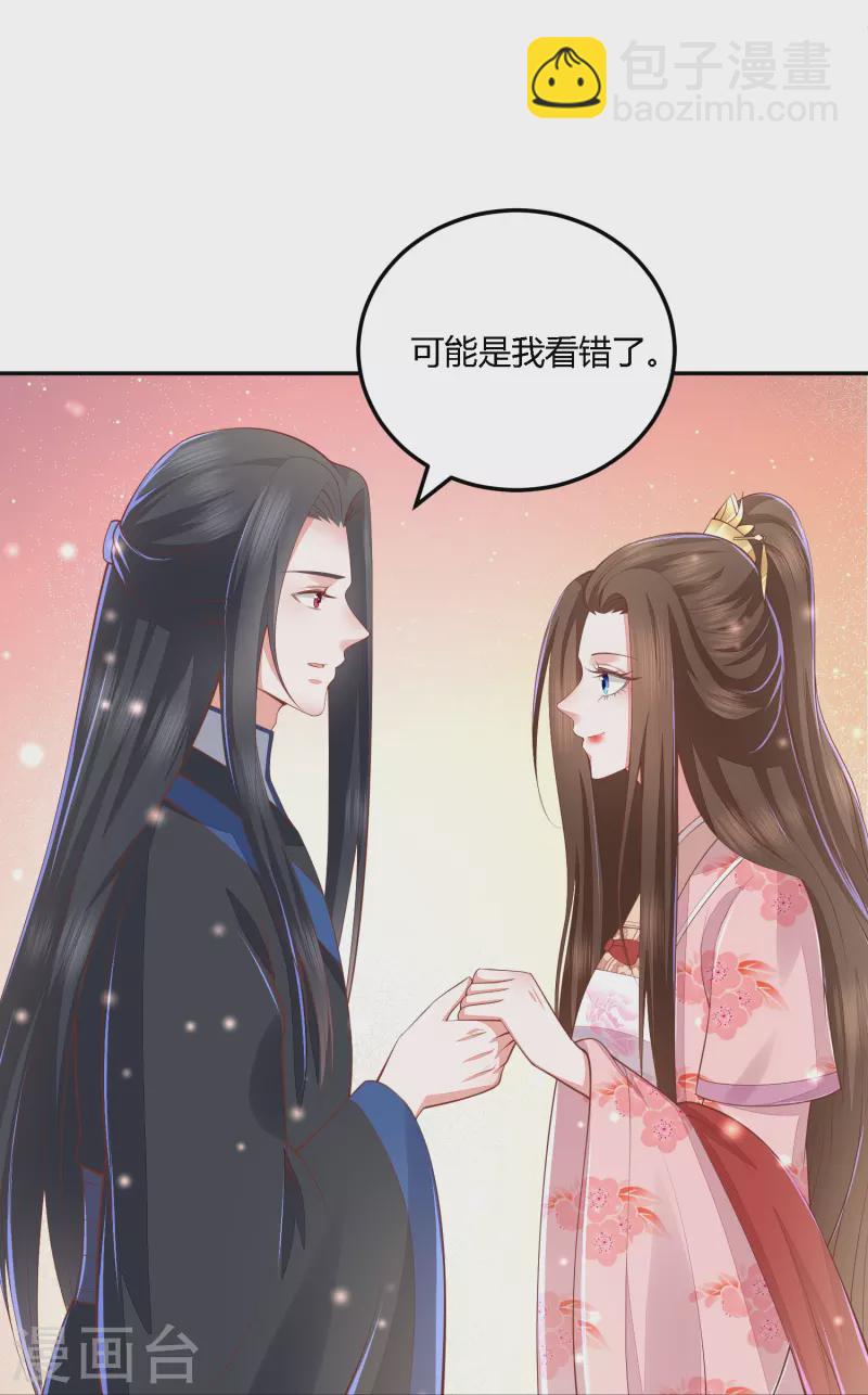 第254话 凤凰于飞-第267话