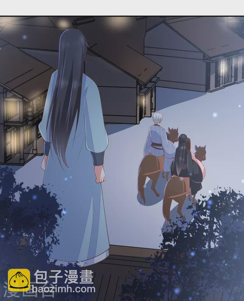 第254话 凤凰于飞-第267话
