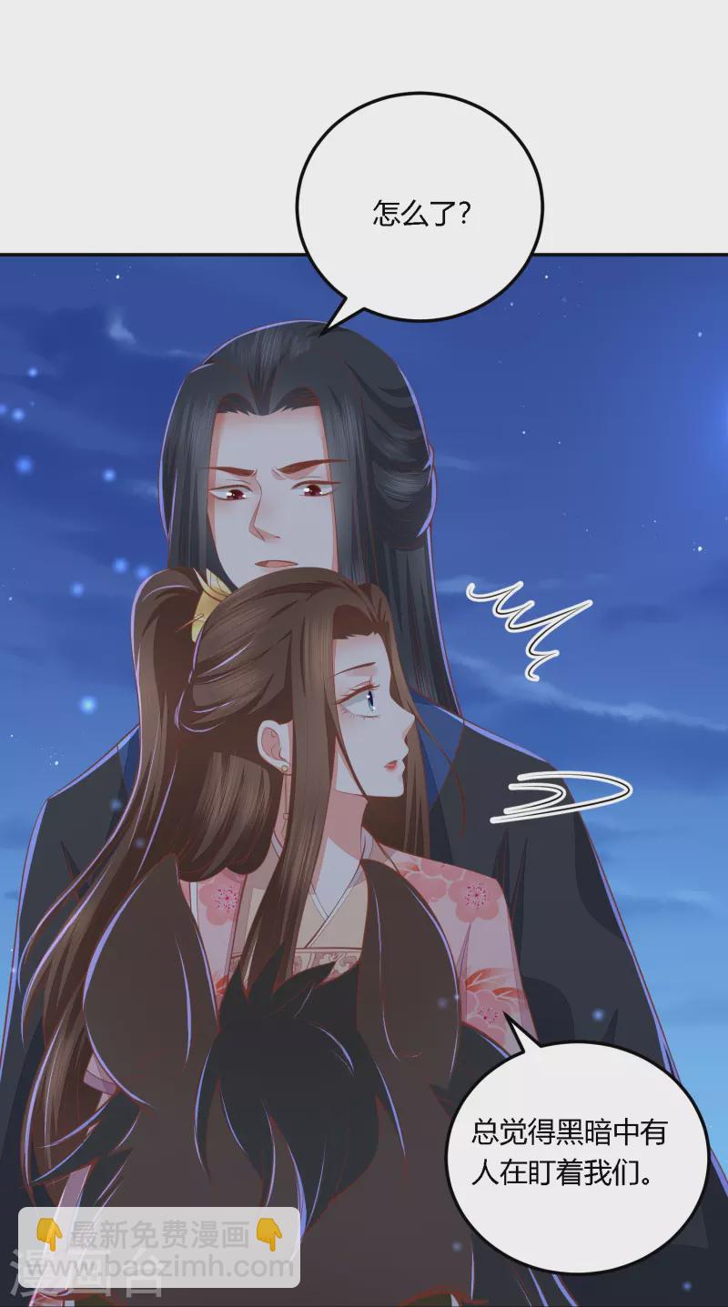 第254话 凤凰于飞-第267话