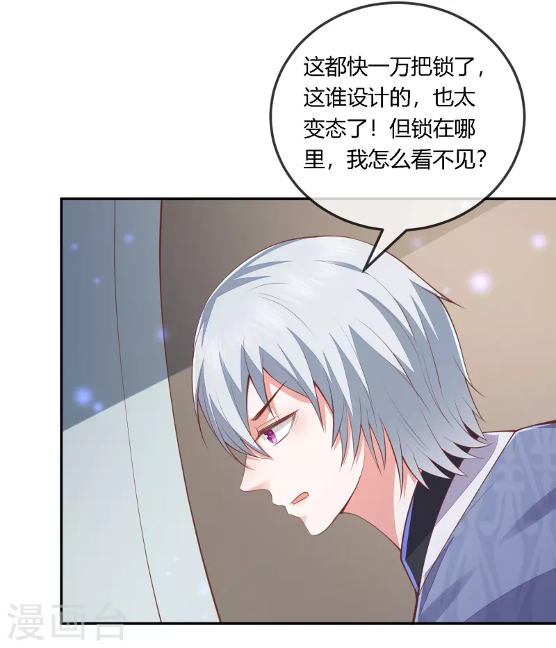 第254话 凤凰于飞-第267话