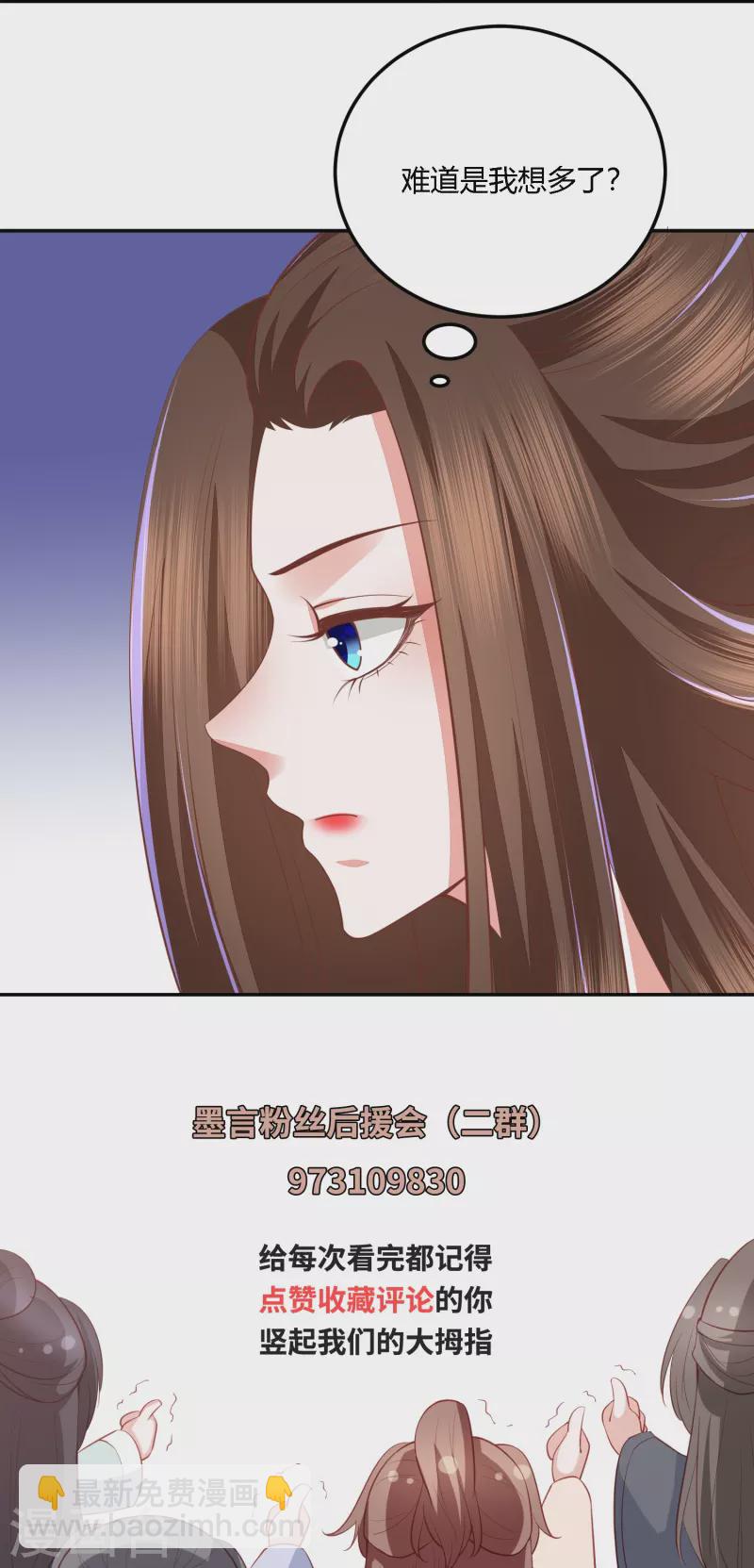 第254话 凤凰于飞-第267话
