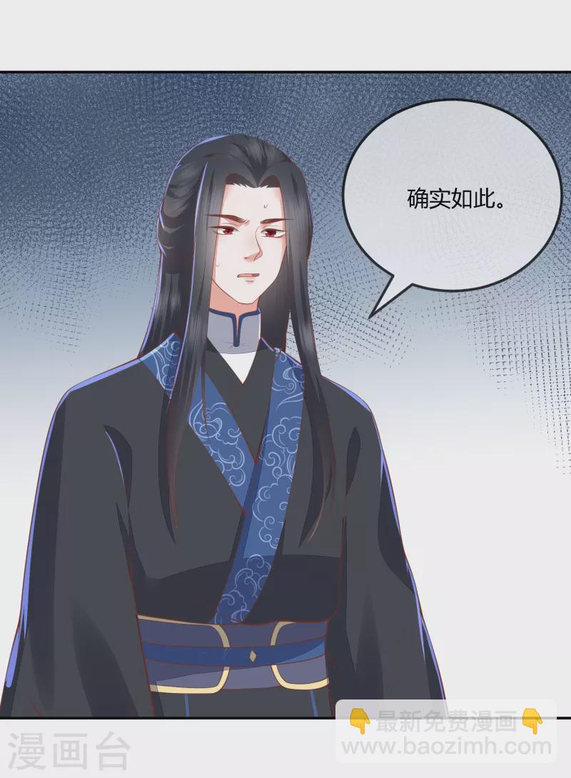第254话 凤凰于飞-第267话