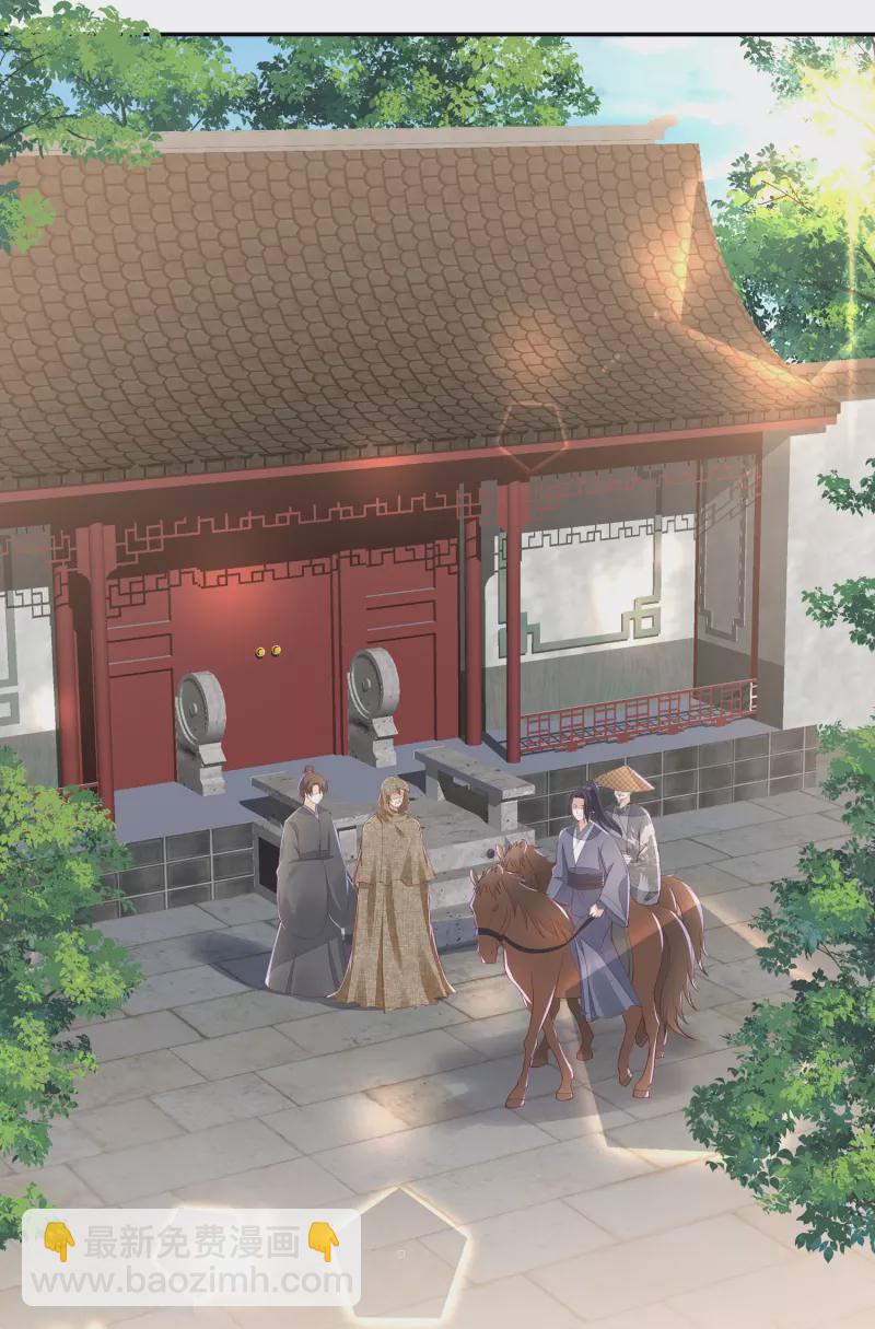 第256话 不破不立-第269话
