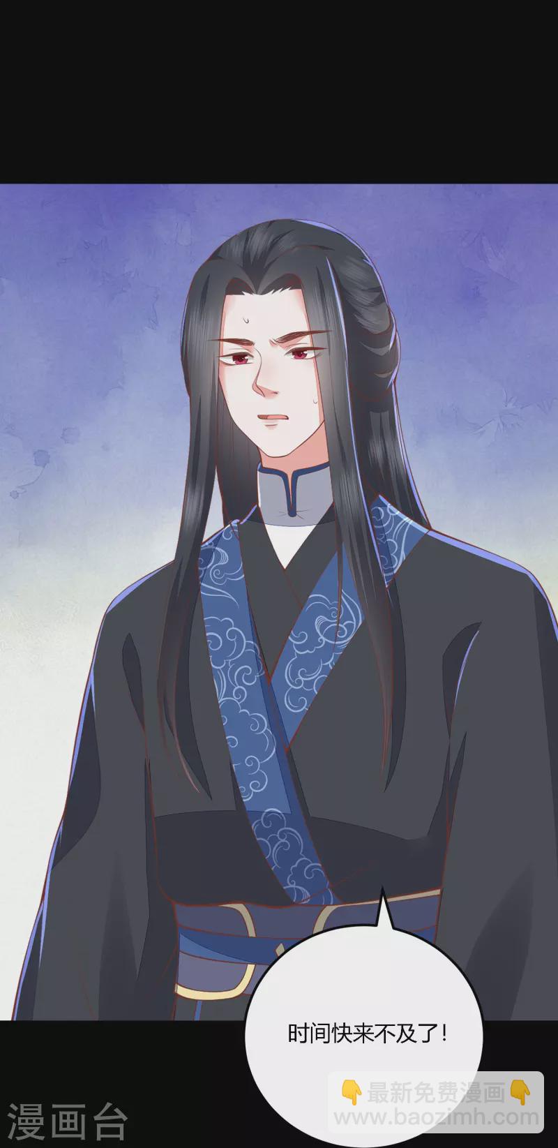 第256话 不破不立-第269话