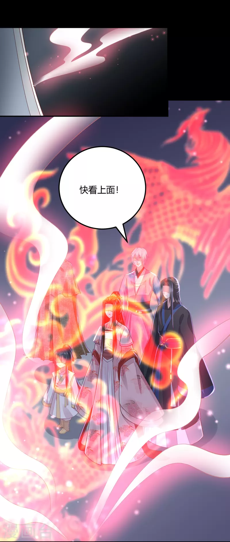 第256话 不破不立-第269话