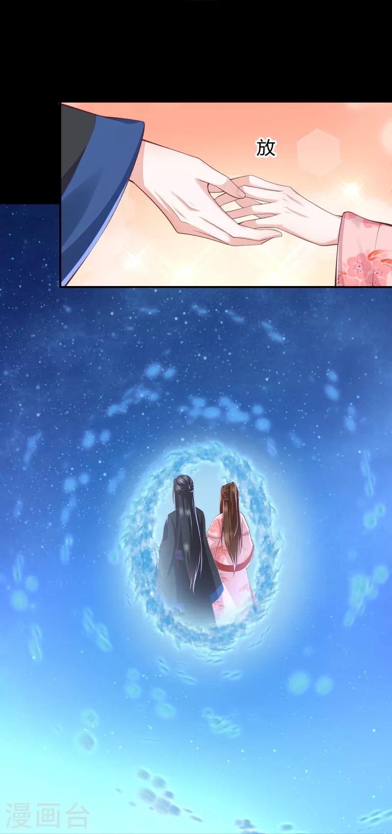 第256话 不破不立-第269话