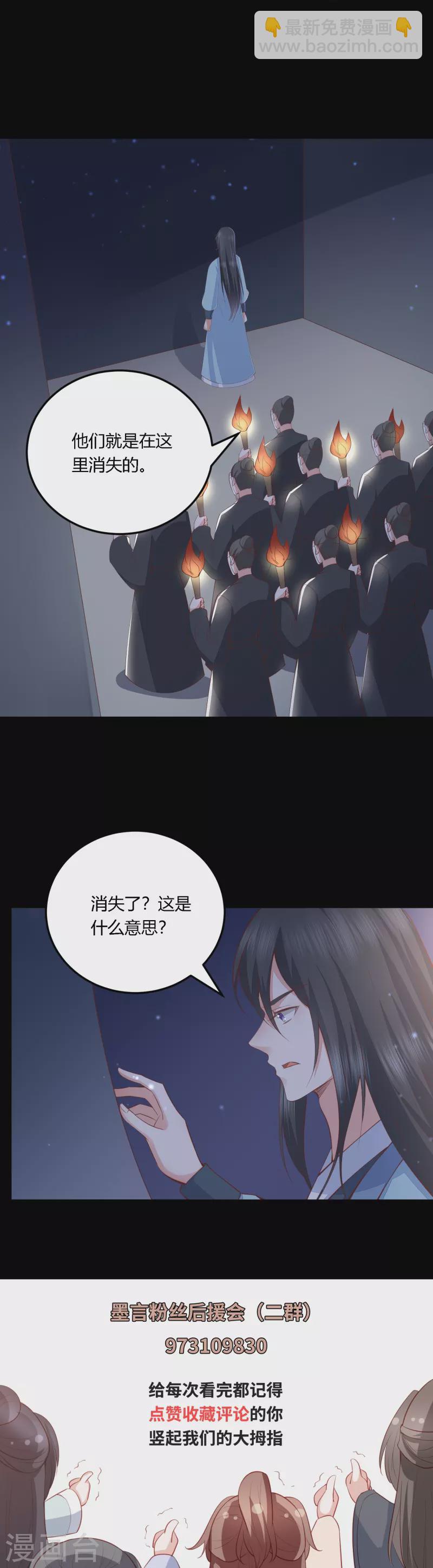 第256话 不破不立-第269话
