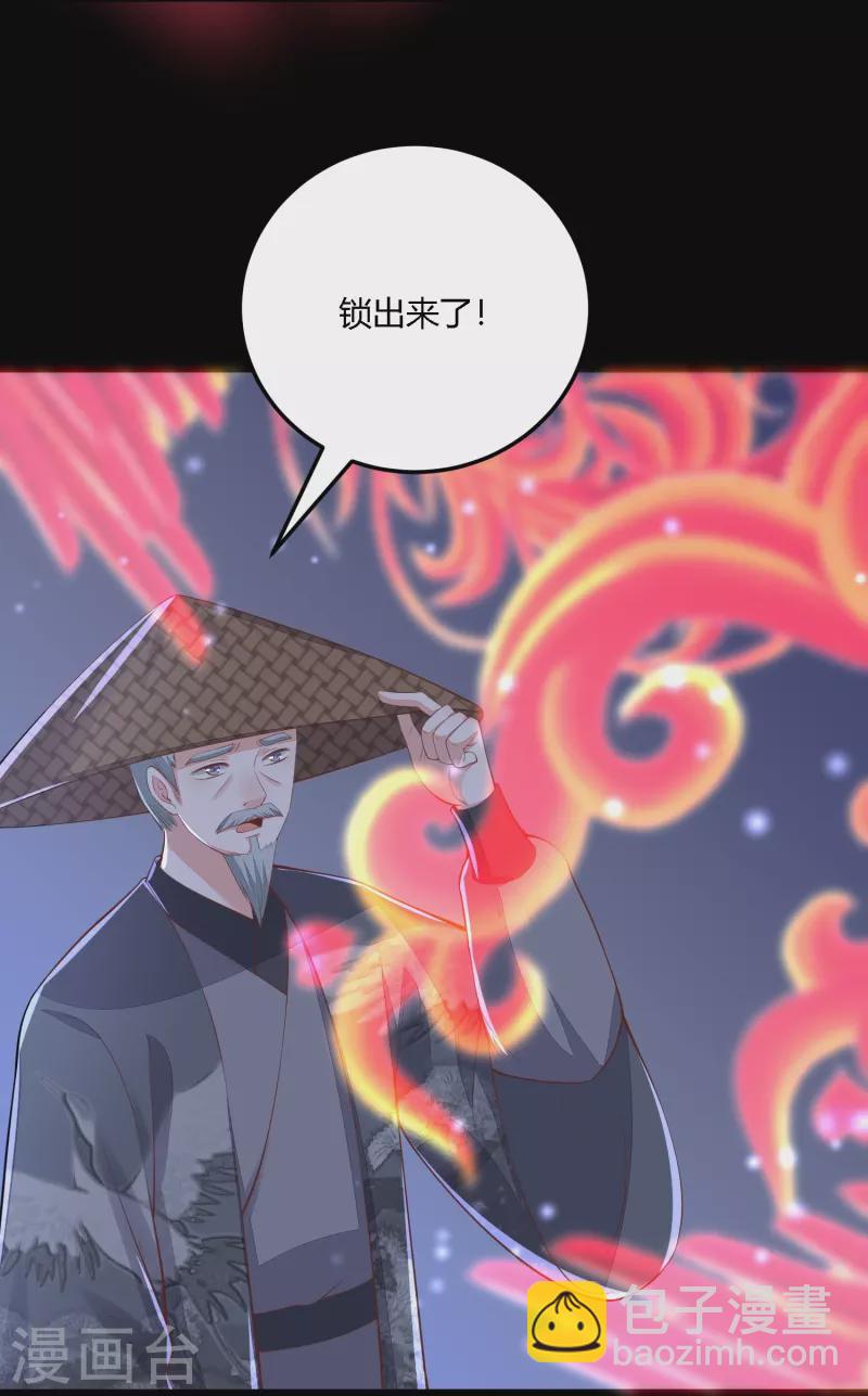 第256话 不破不立-第269话