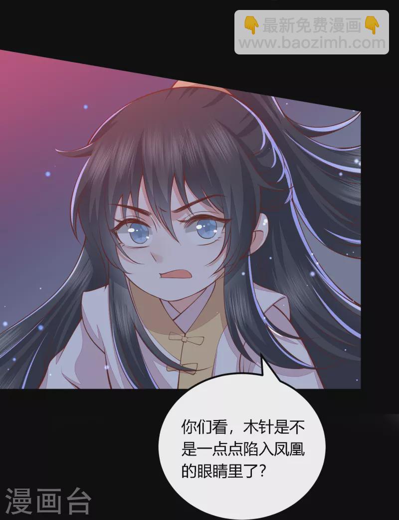 第256话 不破不立-第269话